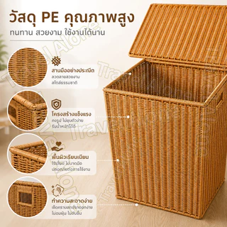 [พร้อมส่ง] ตะกร้าซักผ้าหวาย ขนาดใหญ่ ตะกร้าซักผ้า ทอมือ พร้อมฝาปิด กันน้ำ กล่องเก็บของ