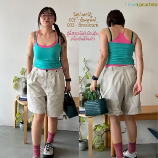 *มีส่งด่วน* upeachme(E1,E2) Everytank (ฟรีไซส์+พลัสไซส์) เสื้อสายเดี่ยวยาวเต็มตัวสีพื้น สายเดี่ยวแบบเยอะมาก