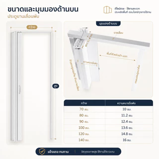 ม่านประตูพับ PVC ประตูพับ กันน้ำ มิตรสิ่งแวดล้อม ประหยัดพื้นที่ ใช้ได้ทั้งห้องครัว/ห้องนอน