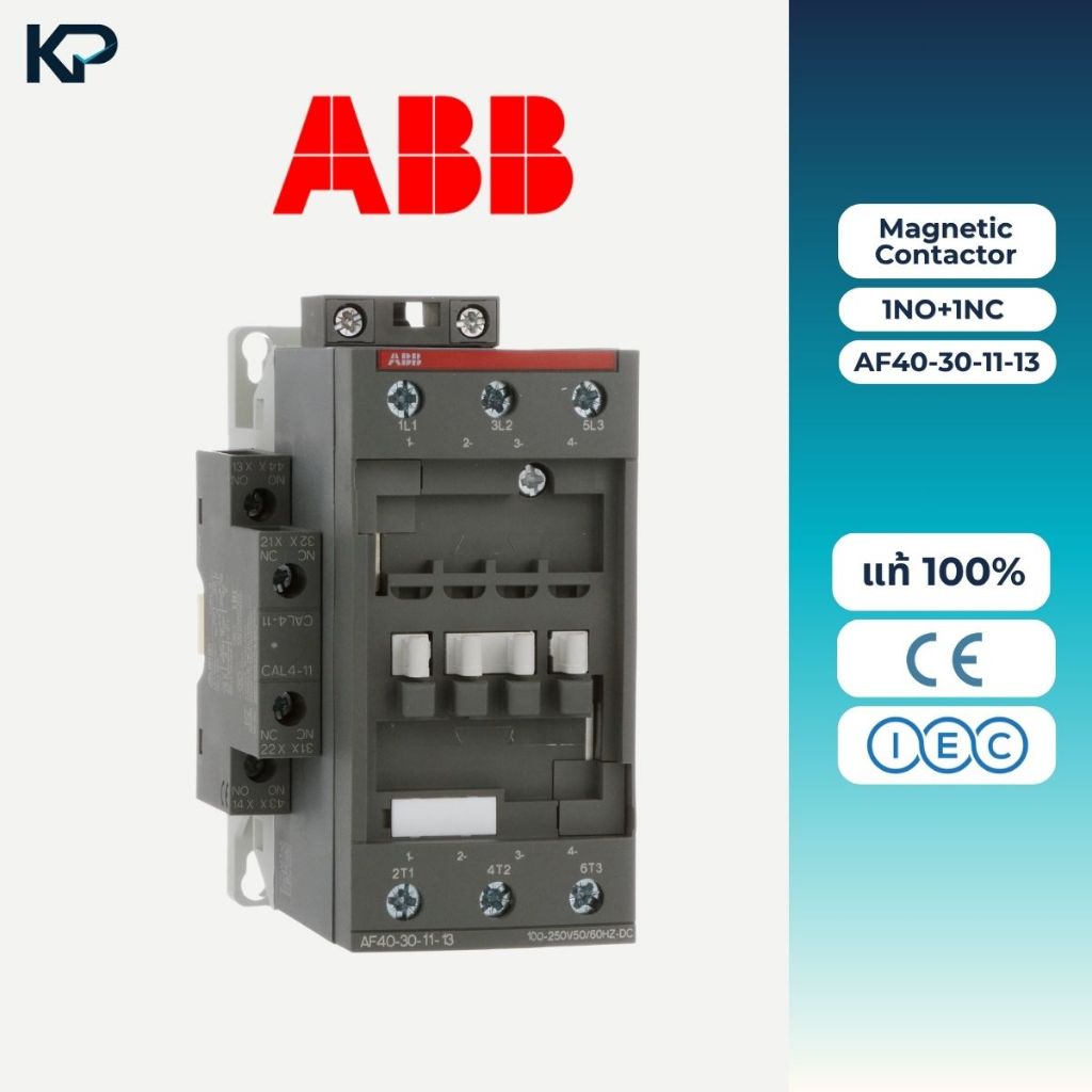 ABB Magnetic Contactor รุ่น AF40-30-11-13 1NO+1NC 110-250VAC/DC แมกเนติก เอบีบี AF40