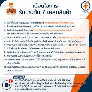 Lamptan หลอดไฟซาลาเปา 32W 6500K [หลอดฟลูออเรสเซนต์] Ceiling light แท้ รุ่น Circular Fluorescent Lamp