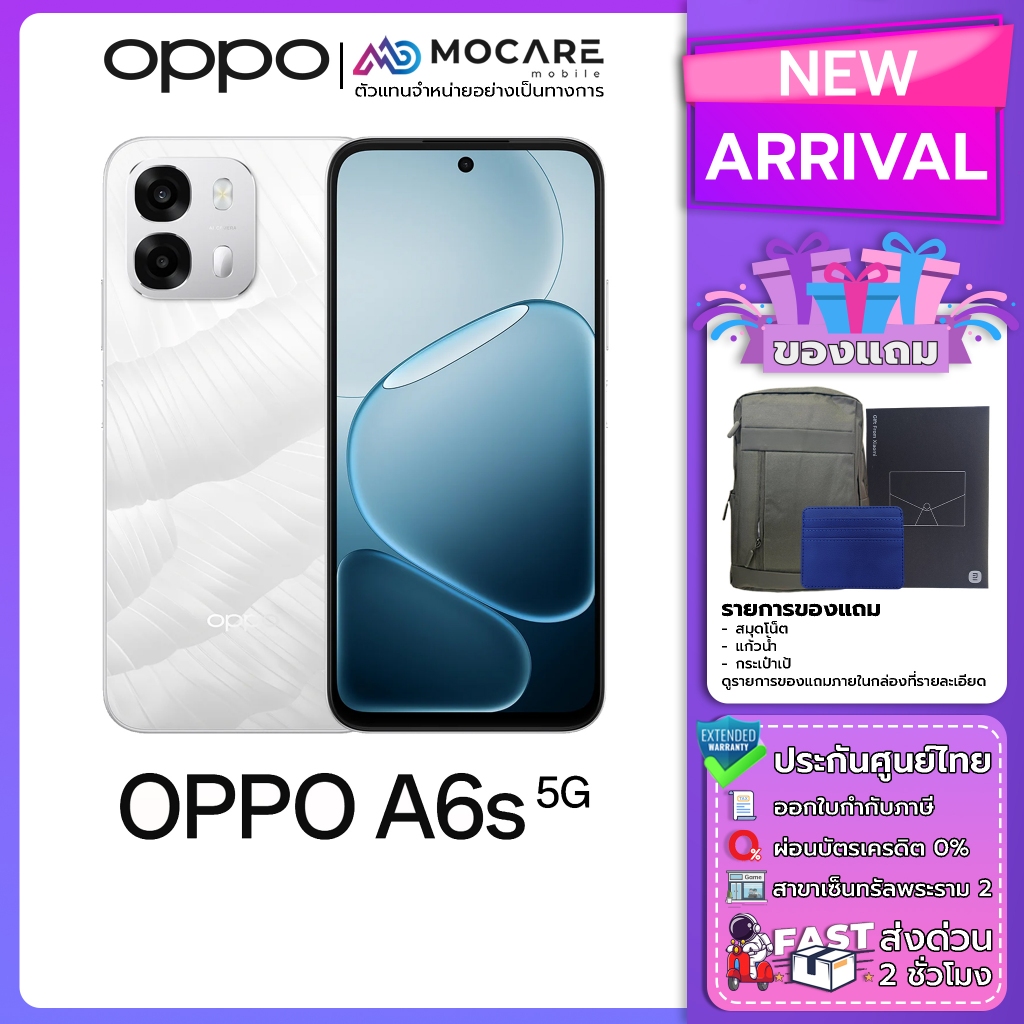 Oppo A6s 5G (8+128/8+256) โทรศัพท์มือถือ ประกัน 12เดือน ประกันศูนย์ไทย ส่งด่วน Mocare