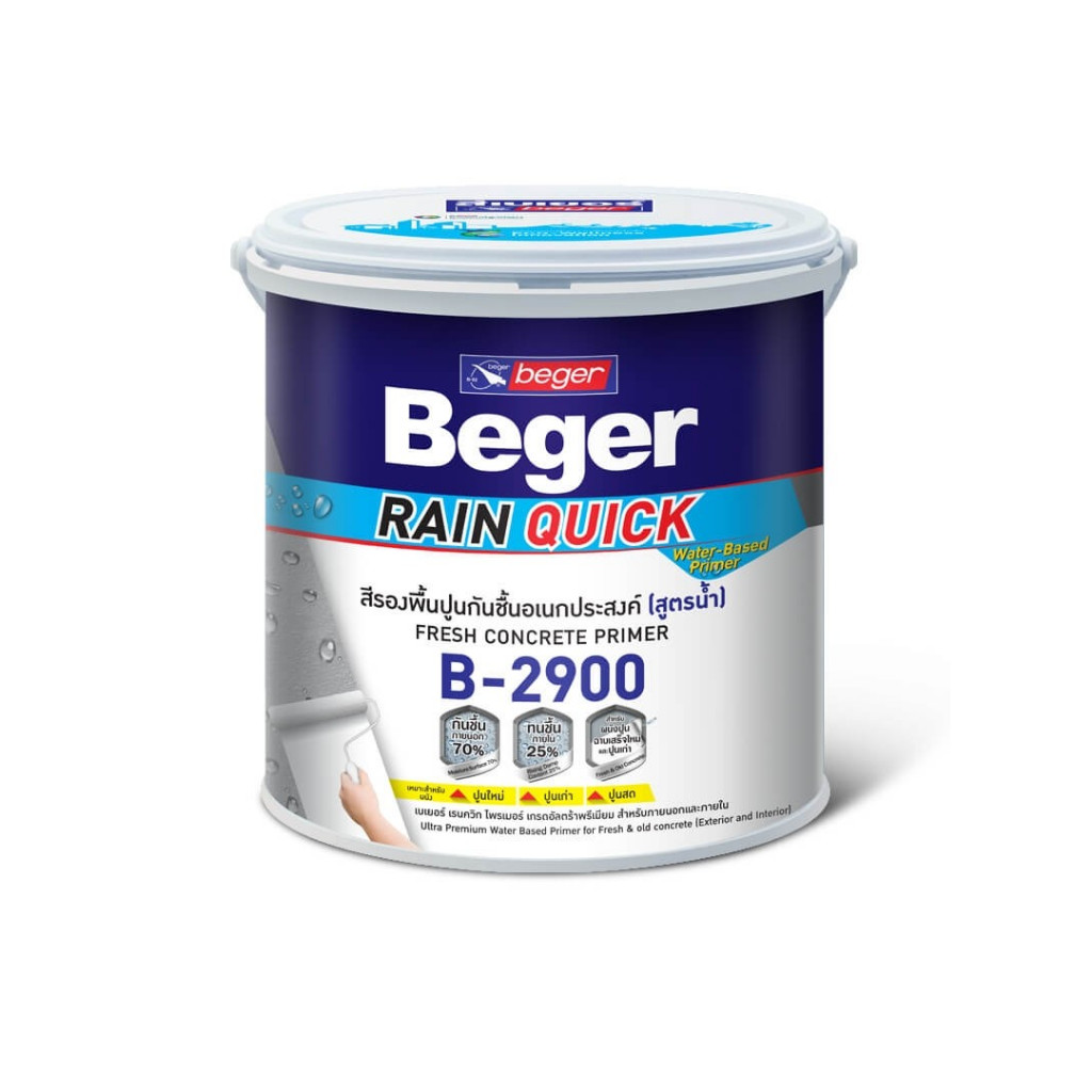 BEGER สีรองพื้นปูนอเนกประสงค์ สูตรน้ำ เรนควิก ไพรเมอร์ B-2900 ขนาด 3.5 ลิตร, 9 ลิตรและ 15 ลิตร สามารถใช้กับปูนเก่า ปูนสด