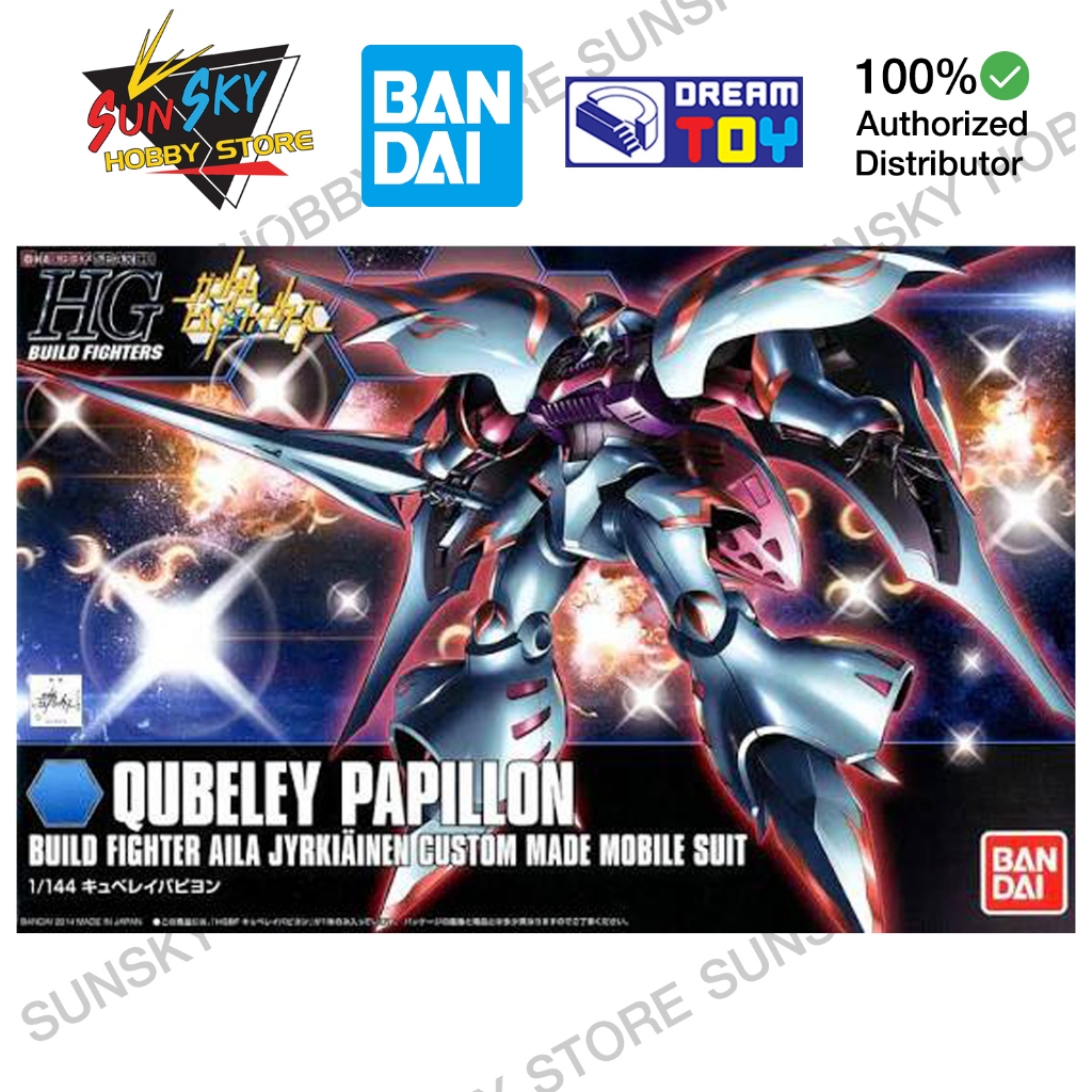 พร้อมส่ง HG HGBF 1/144 : Qubeley Papillon ของใหม่