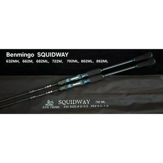 Benmingo SQUIDWAY คันตกหมึกบนเรือ / ตีชายฝั่ง