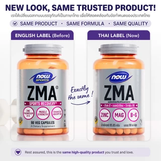 ซีเอ็มเอ | ZMA / Zinc - Magnesium - Vitamin B-6 [Capsules] by NOW SPORTS | Authentic Made in USA