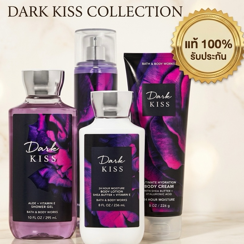 dark kiss  🌸 แท้💯% Bath & body works