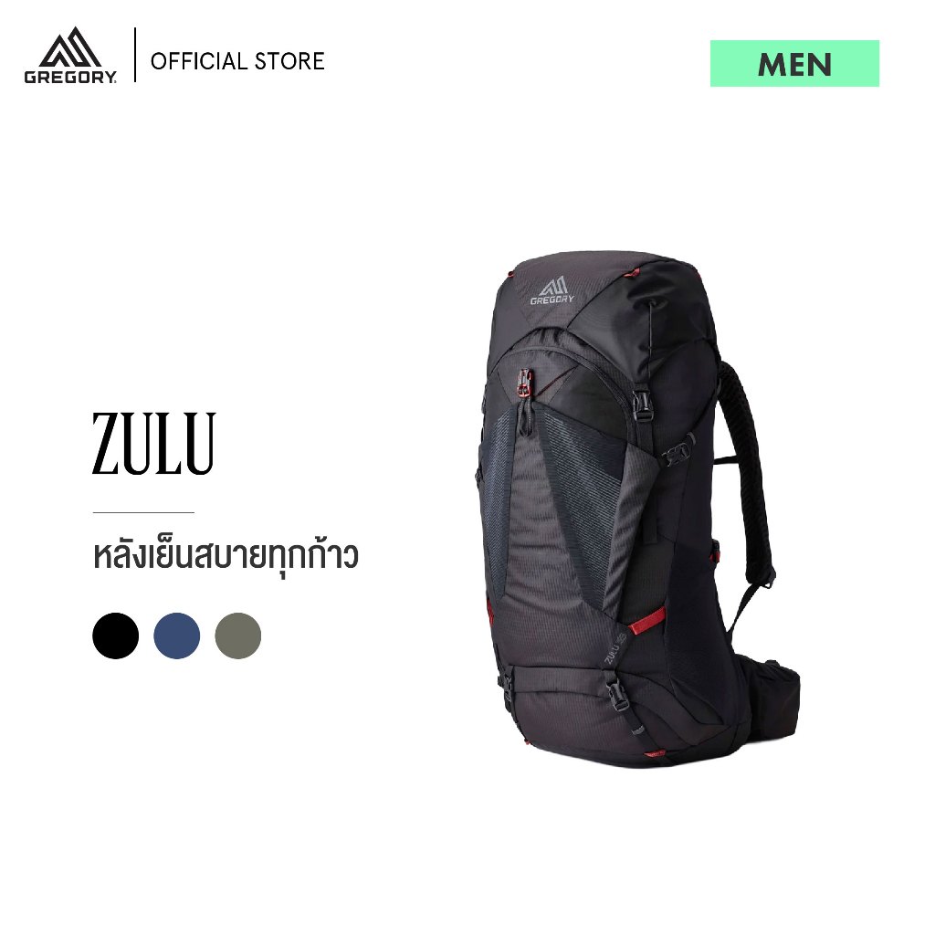 Gregory รุ่น Zulu กระเป๋าเดินทาง กระเป๋าเดินป่า [สำหรับผู้ชาย]