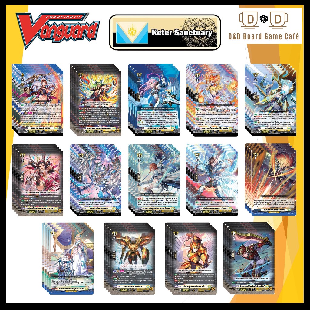 [พร้อมส่ง] แวนการ์ด D-CP11 แยก สีเหลือง Clash of the Heroes  แวนการ์ดดีไทย Vanguard