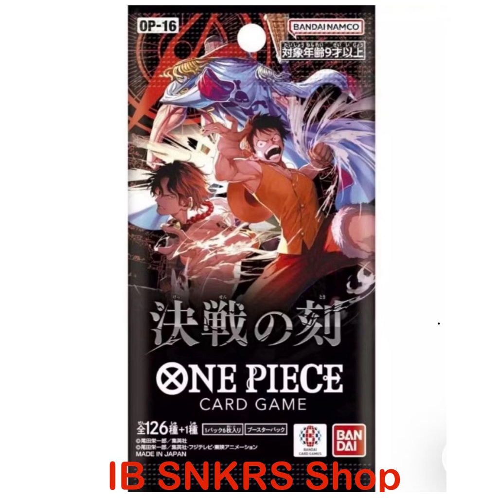 🚚…พร้อมส่ง [แยกซอง] 🇯🇵 One Piece Card Game OP-EB JP แท้ 100%