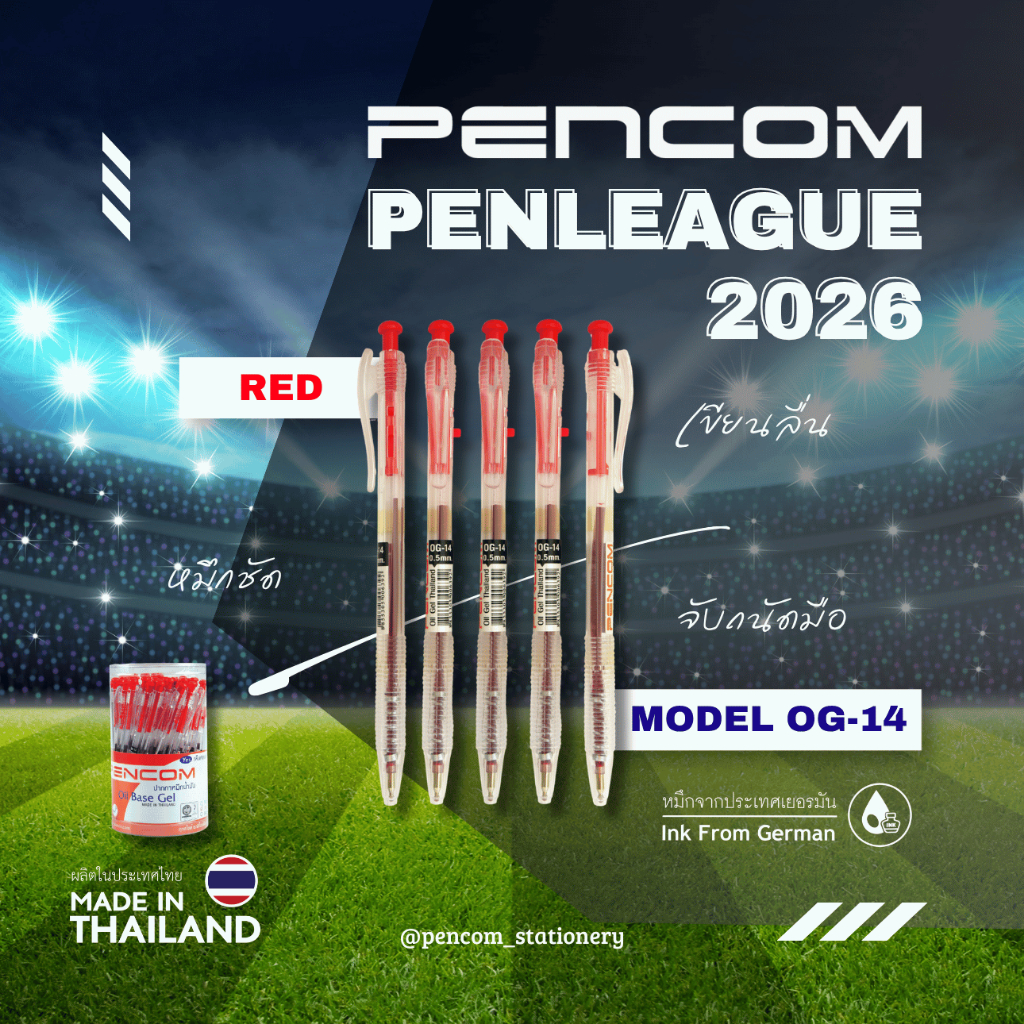PENCOM OG14-RD (Red) ปากกาหมึกน้ำมันแบบกดสีแดง