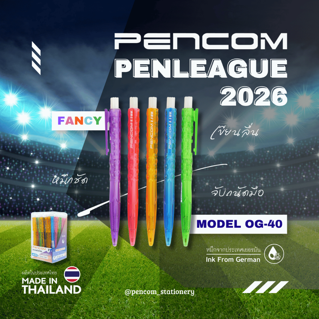 PENCOM OG40 (Fancy) ปากกาหมึกน้ำมันแบบกดด้ามแฟนซี