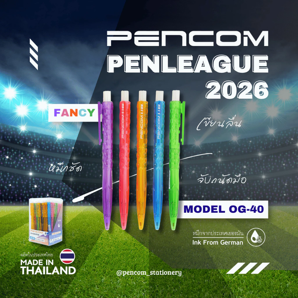 PENCOM OG40 (Fancy) ปากกาหมึกน้ำมันแบบกดด้ามแฟนซี