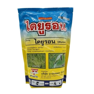 ไดยูรอน80 ฉลาม (ขนาด 1 กิโลกรัม) กำจัดวัชพืชใบแคบ-ใบกว้าง ใช้ได้ทั้งไร่อ้อย มัน และสัปปะรด