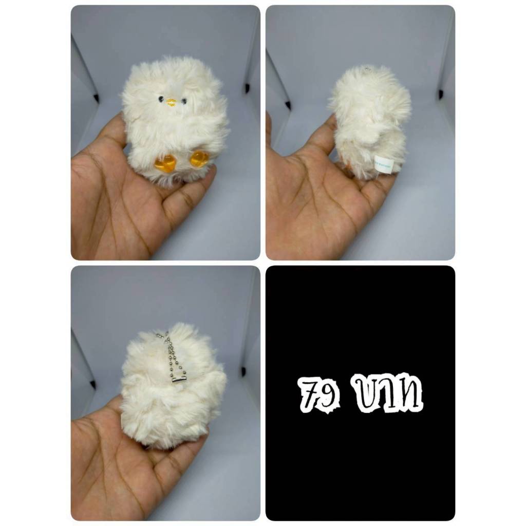 Marumaru Hiyoko-chan#Bosabosa Hiyoko-chan#ลูกเจี๊ยบขนฟู#ลูกไก่#งานพวงญี่ปุ่นมือสอง