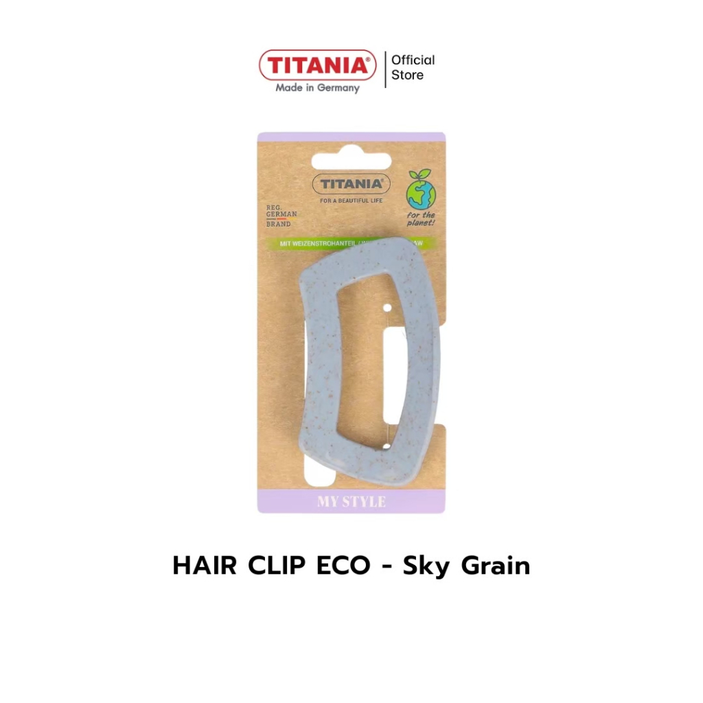 Gift TITANIA Hair Clip กิ๊บหนีบผม Eco – Sky Grain นำเข้าจากเยอรมัน (สินค้าของแถม)