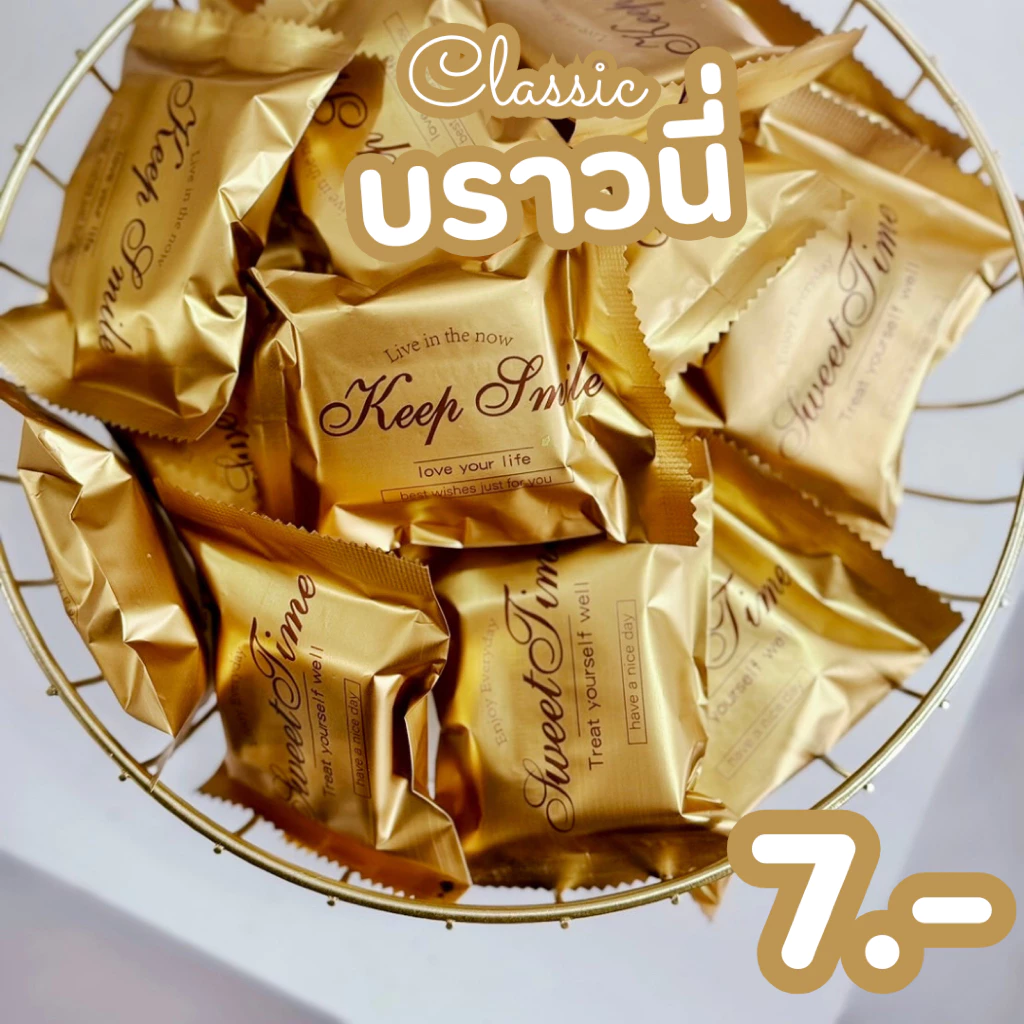 บราวนี่ เนื้อหนึบ ถุงสีทอง ราคาส่งชิ้นละ 7 บาท อบใหม่ทุกวัน