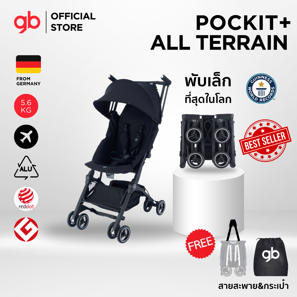 GB - รถเข็นเด็ก พับเล็ก พกพาขึ้นเครื่องบินได้ รุ่น Pockit+ All Terrain