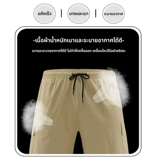 กางเกงขาสั้นผู้ชาย กางเกงลำลองทรงหลวม เอวยางยืด กระเป๋าหลายช่อง แฟชั่นและลำลอง หายใจได้ดี กางเกงขาสั้น ขนาด L-3XL