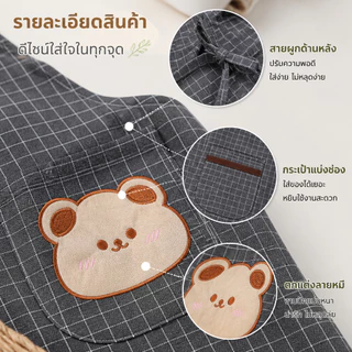 ผ้ากันเปื้อนผ้าฝ้ายลินิน ระบายอากาศดี ไม่อึดอัด มีกระเป๋าแยกเก็บมือถือ เครื่องครัว สายรัดหลังผูกโบว์ปรับเอว