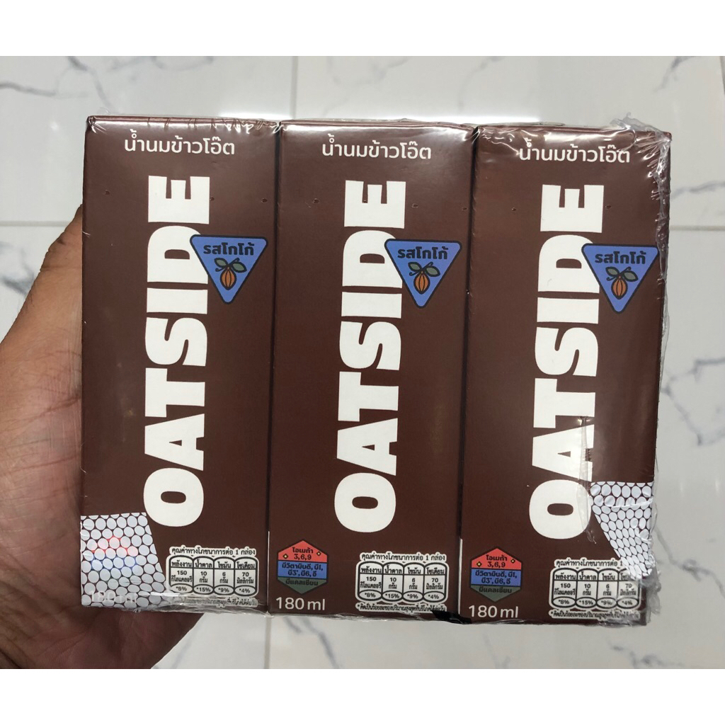 OATSIDE โอ๊ตไซด์นมโอ๊ต รส ช็อคโกแลต ขนาด 180ml x 3