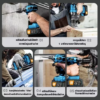 【รับประกัน 28ปี】BOSCH ประแจไฟฟ้าไร้สาย 4680N.M แรงบิดสูง มอเตอร์ไร้แปรง 4in1 ใช้ซ่อมรถ งานช่างบ้าน ครบชุด ส่งฟรี ของแท้