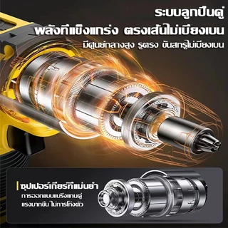 【รับประกัน 28ปี】BOSCH ประแจไฟฟ้าไร้สาย 4680N.M แรงบิดสูง มอเตอร์ไร้แปรง 4in1 ใช้ซ่อมรถ งานช่างบ้าน ครบชุด ส่งฟรี ของแท้