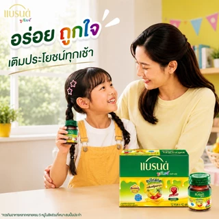 แบรนด์จูเนียร์ซุปไก่สกัด สูตร อัลฟ่าพลัส กลิ่นฟรุ๊ตลาวา 42 มล. x 12 ขวด