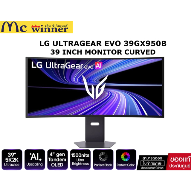 LG ULTRAGEAR EVO (39GX950B) 39 INCH MONITOR OLED 5K2K 165HZ 0.03MS CURVED -จอคอมพิวเตอร์ ของแท้ศูนย์