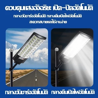 EYESPRO【รับประกัน30ปี】ไฟโซล่าเซลล์ ไฟถนนโซล่าเซลล์ 500000000W ไฟภายนอกอาคาร LED Solar Light IP68 กันน้ำ กันฝนกันฟ้าผ่า