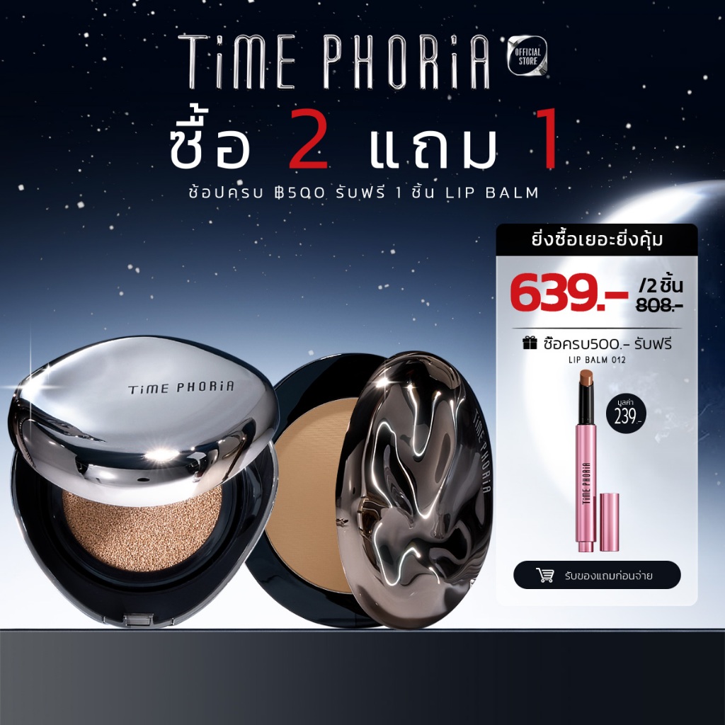 Time Phoria Set: Timeless Lumina Matte Perfection Cushion+Powder Foundation+Glow Perfection Cushion