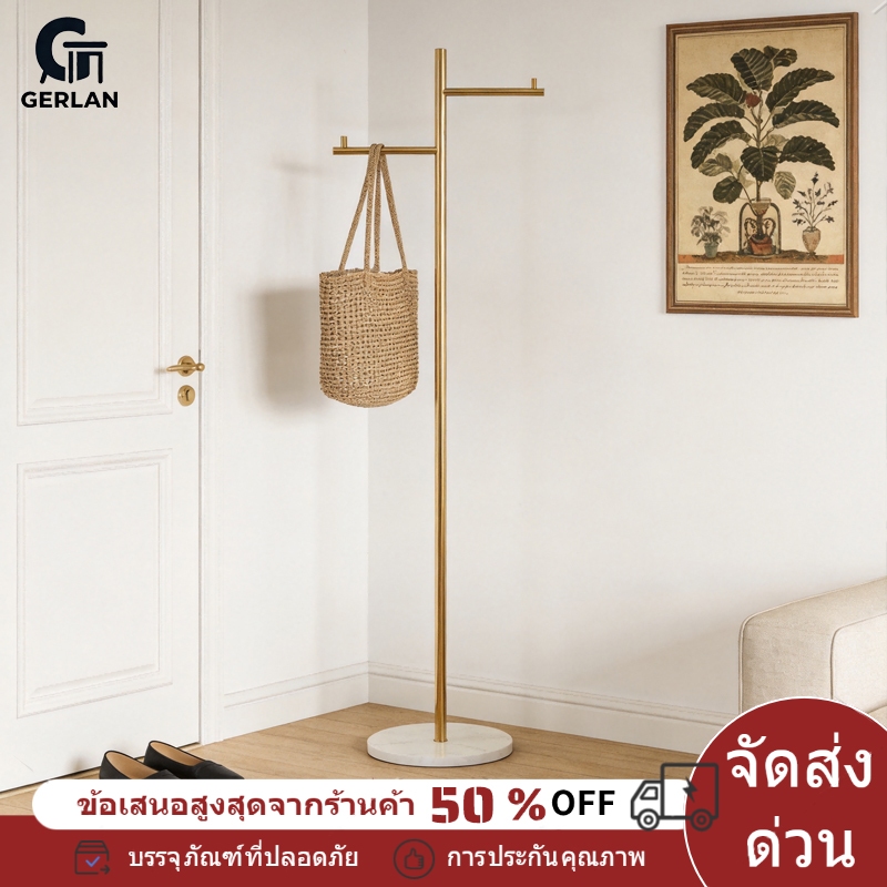 ไม้แขวนเสื้อตั้งพื้น Coat Rack ฐานหินอ่อน โลหะแข็งแรง ป้องกันล้ม สไตล์โมเดิร์นสำหรับห้องนอนห้องรับแขก