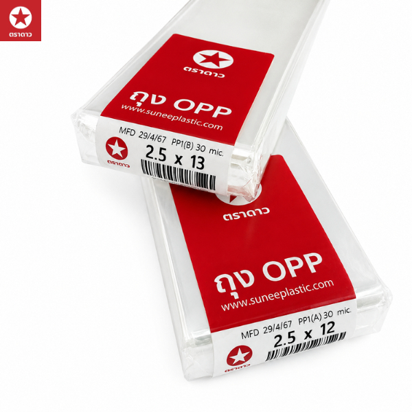 ตราดาว ถุง OPP ถุงแก้ว ขนาด 4 - 5.5 นิ้ว (บรรจุ 1 กิโลกรัม/แพ็ค)