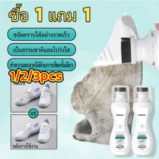 🧴【ซื้อ 1 แถม 1】COD ปริมาณยาเช็ดรองเท้า น้ำยาควบคุมความสะอาดของรองเท้าทุกครั้งก่อนที่จะเช็ดก็สะอาดแล้ว ส่วนผสมอ่อนๆ
