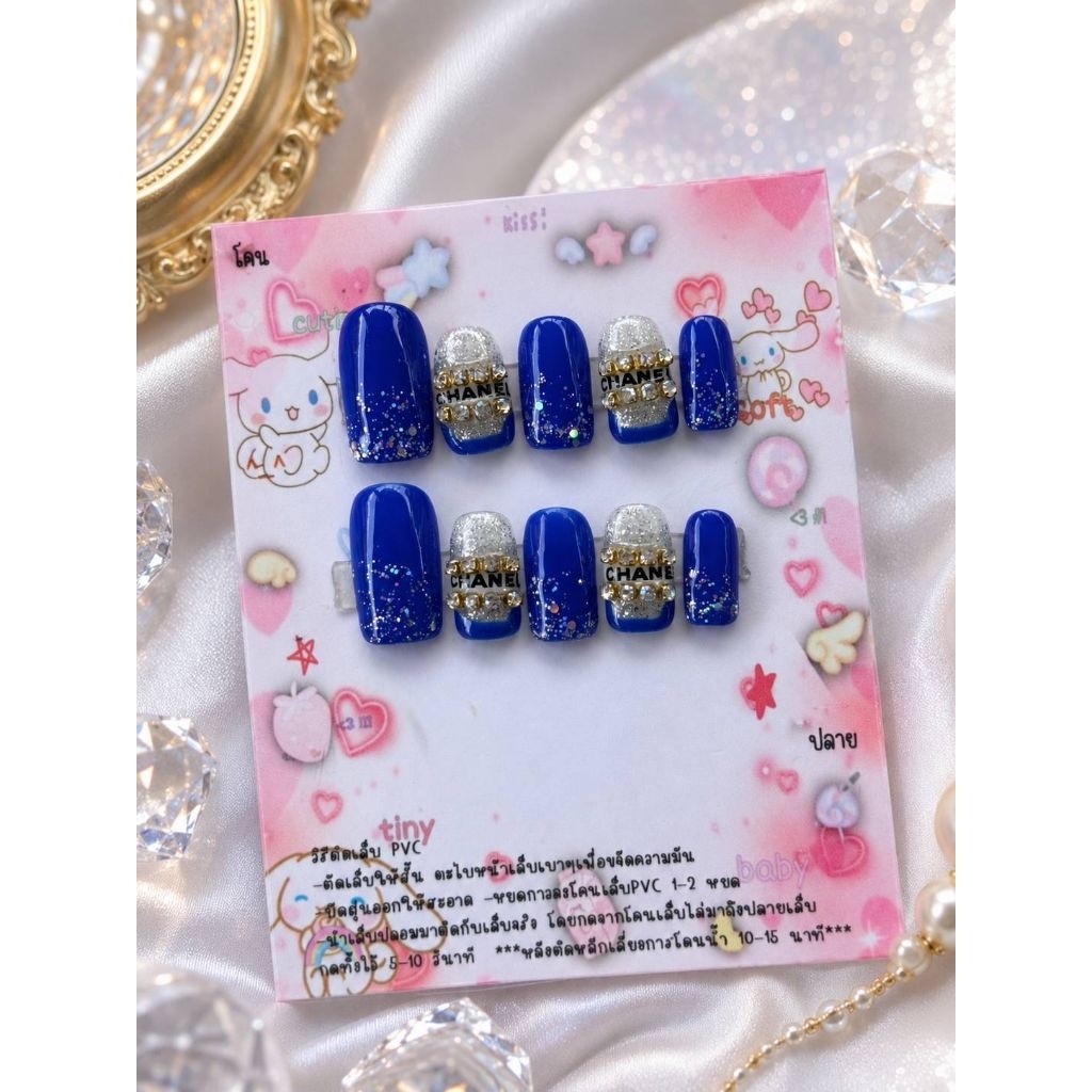 เล็บปลอมเจลแท้ สีน้ำเงิน blue แถมฟรีกาวตะไบ