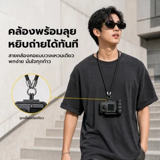 ด้ามจับกล้อง DJI Action 6 กริปถ่ายรูป กันลื่น อุปกรณ์เสริมกล้อง Vlog