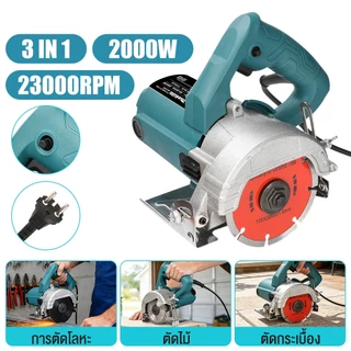เครื่องตัดกระเบื้อง เครื่องตัดน้ำ 4 นิ้ว2000W เครื่องตัด องศา ตัดหินอ่อน Circular Saw ส่งแผ่นตัด