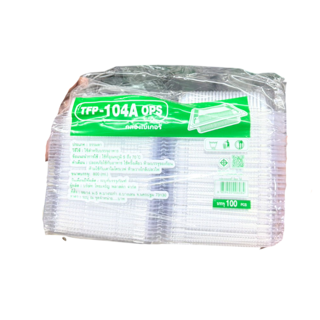 กล่องใส OPS TFP-104A  100ใบ 006084