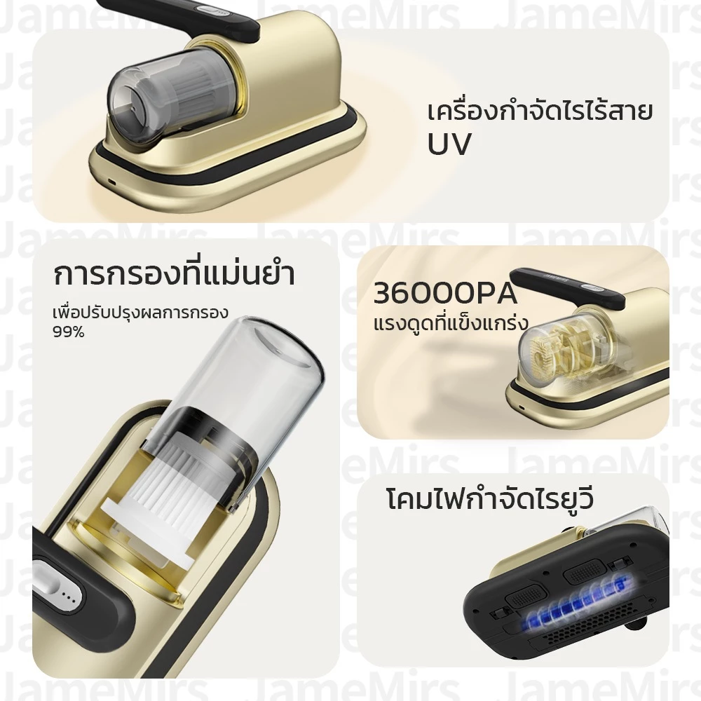 JameMirs 39000Paเครื่องดูดไรฝุ่นไร้สายUV เครื่องกําจัดไรฝุ่นมือถือ เครื่องดูดฝุ่นเตียง แรงลม2เกียร์ Dust Mite Vacuum thumbnail 9