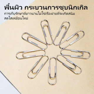 คลิปหนีบกระดาษ หลายขนาดและหลายสี อุปกรณ์สำนักงานและโรงเรียน
