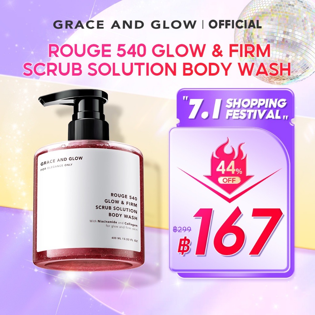Grace and Glow Rouge 540 Glow & Firm Scrub Solution Body Wash ครีมอาบน้ำผสมสครับ (Niacinamide + Collagen)