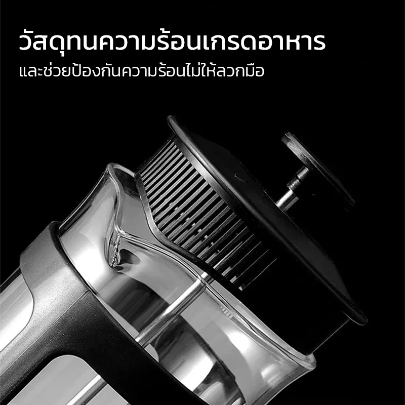เหยือกชงกาแฟสด แก้วชงกาแฟ French Press ชงชาได้ ผลิตจากแก้ว ขนาด 350/600/800/1000 ML  Simple Kitchen thumbnail 6