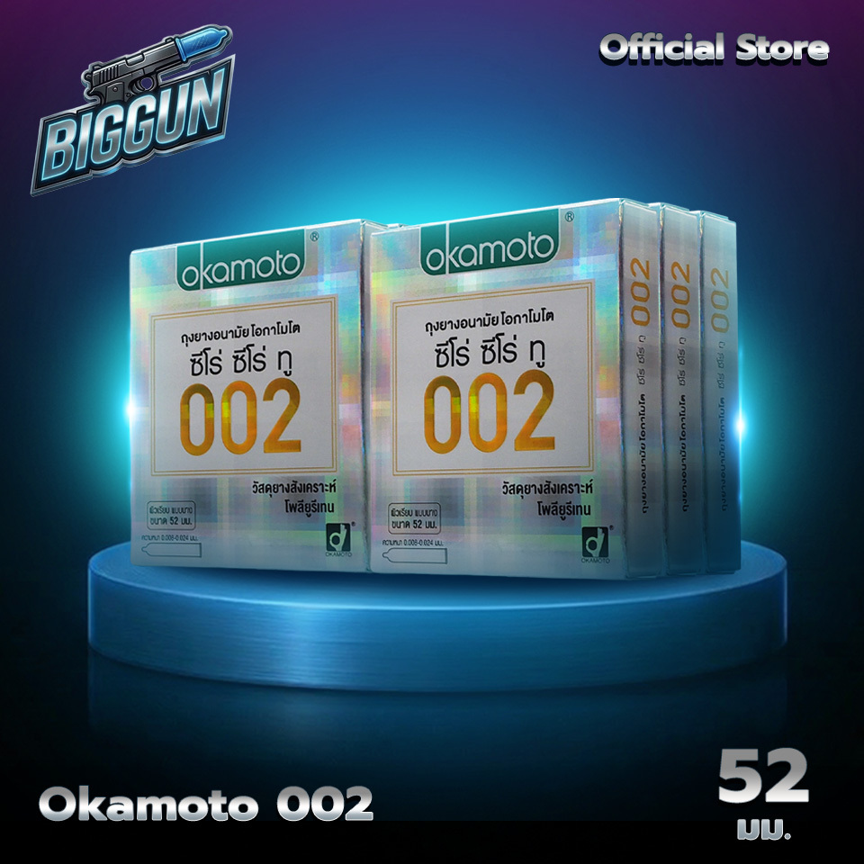 Okamoto 002 ถุงยางอนามัย บางพิเศษ ผิวเรียบ ขนาด 52 มม. (6 กล่อง)
