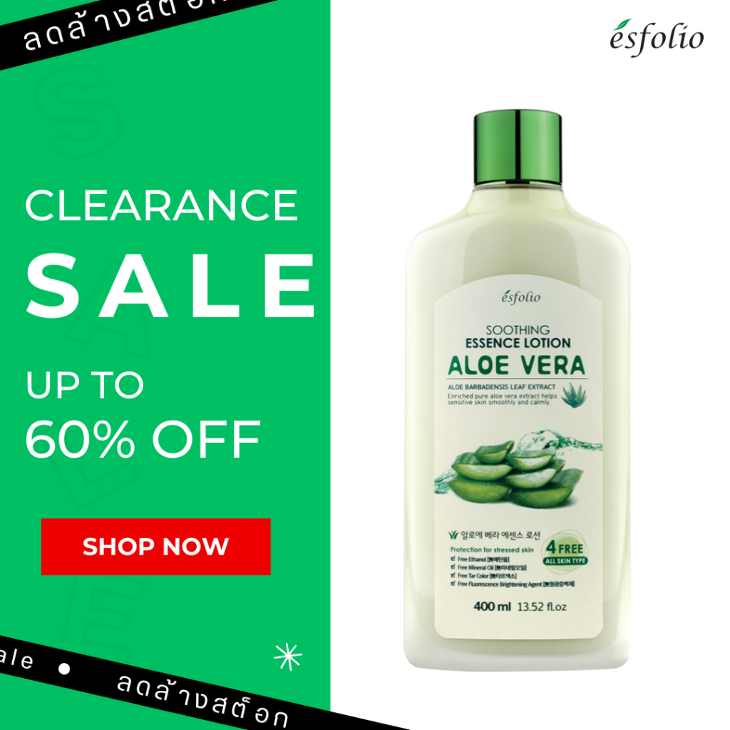 [EXP01-07-27]Esfolio Aloe Vera Soothing Essence Lotion เอสโฟลิโอ เอสเซ้นส์บำรุงผิวหน้า ว่านหางจระเข้  400 มล.