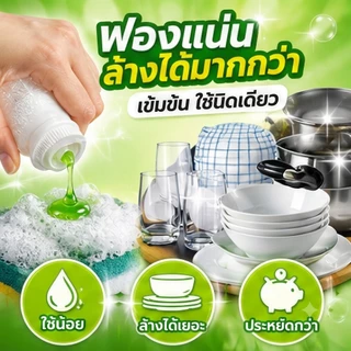 [ลดแรงสุดคุ้มต้นปี] MAPRAO CHANG น้ำยาล้างจาน กลิ่นมะนาว 450 มล. ขจัดคราบมันสะอาด ล้างง่าย กลิ่นหอมสดชื่น
