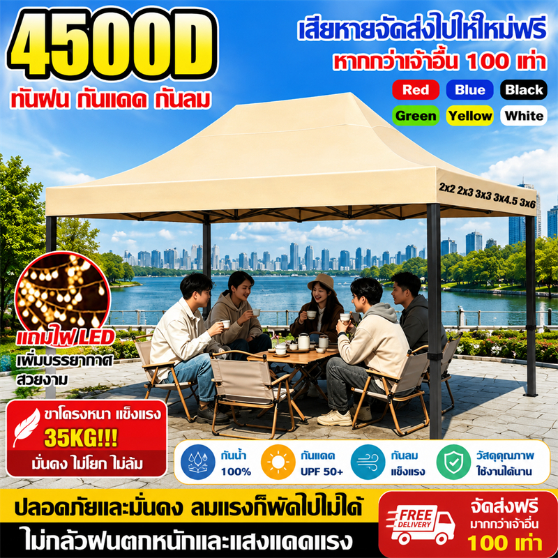 【หนาขึ้น 10 เท่า】เต้นท์ขายของ เต้นท์พับ โครงเหล็กหนาพิเศษ+3200D ผ้าหนาผ้าใบ 2x2 2x3 3x3 3×6m เต้นขายของ ผ้าเต้นท์
