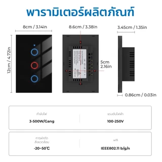 SMARTRUL สวิตช์แบบสัมผัสอัจฉริยะ Tuya WIFI ควบคุมได้ผ่านสมาร์ทโฟน ไม่ต้องใช้สายกลาง