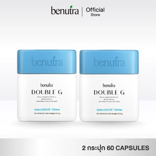 (2 กระปุก) Benutra Double G Glutathione Plus กลูต้าผิวใส ผิวออร่า ลดผิวหมองคล้ำ Brightening Formula Anti-Oxidant Beauty