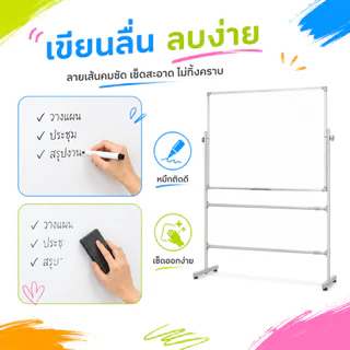 ไวท์บอร์ด Whiteboard 180*90/150*90/12*90cm กระดานแม่เหล็ก กระดานไวท์บอร์ด อุปกรณ์สำนักงาน กระดานเขียนลบได้