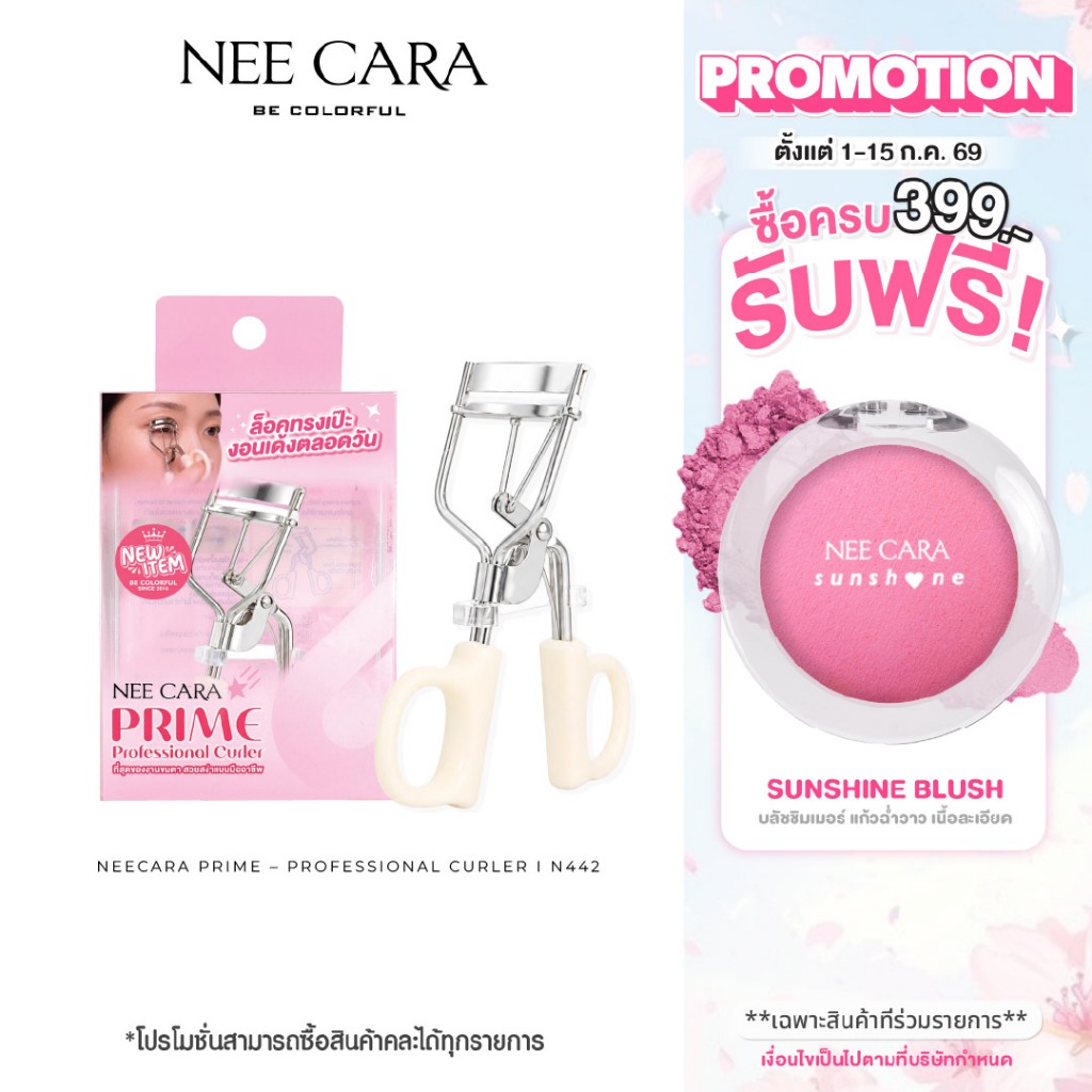 NEE CARA PRIME Professional Curler ที่ดัดขนตา l N442